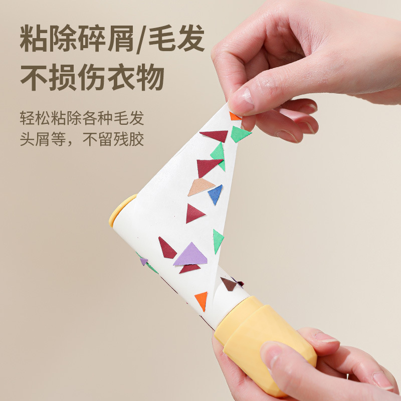 剥がせる紙の毛取り器、家庭用脱毛ローラー、犬の浮き毛取り、ペットの毛取りブラシ、猫の携帯用毛取り器|undefined