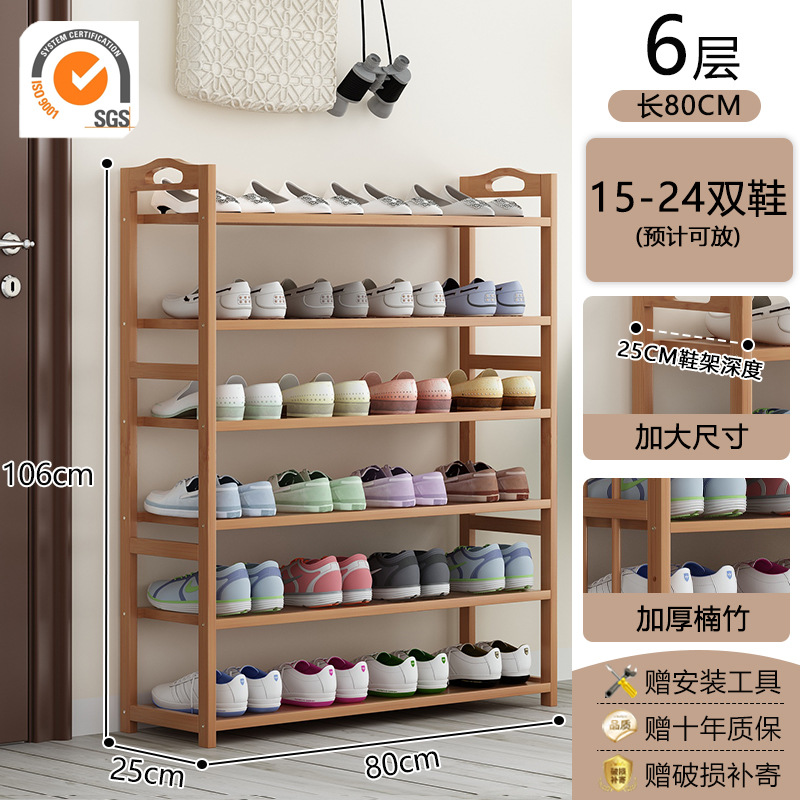 Estante de zapatos puerta doméstica puerta de entrada multicapa simple nuevo 2025 explosión de madera maciza alquiler de habitaciones gabinete de zapatos interiores