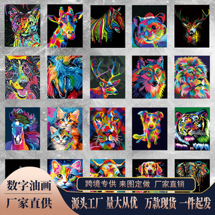 Diy Digital Oil Painting Home Living Room Decorative Painting AliExpress Amazon Cross-border Animal Frameless One Piece