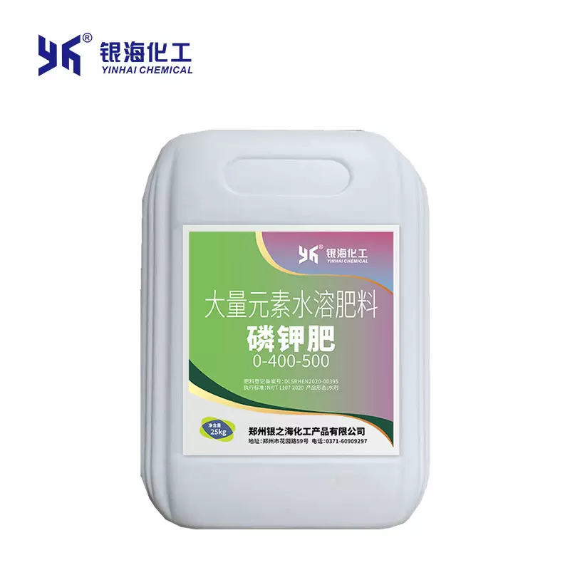 磷钾肥25kg磷肥钾肥银海化工磷钾肥