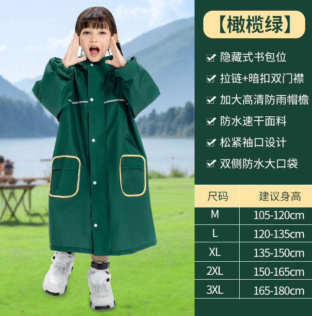 知周儿童雨衣全身一体式6-12岁加厚防暴雨电动车书包雨披学生雨具|undefined
