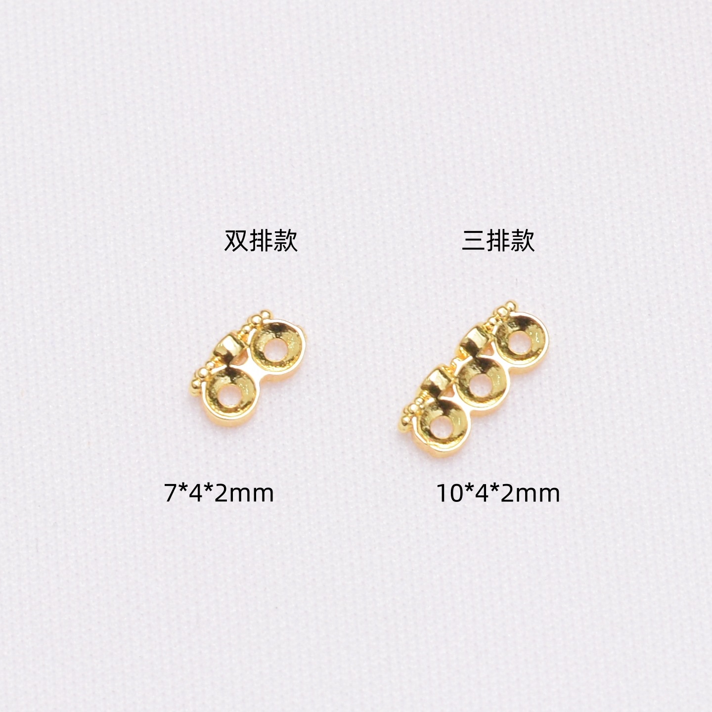 保色18k包金二列のスペーサーは三列の真珠を入れています。