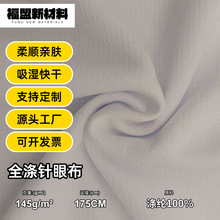 ȫ����۲������ٸ�ᘿײ�T��V�����\�ӷ��c�ӾW�۲����ϏS��