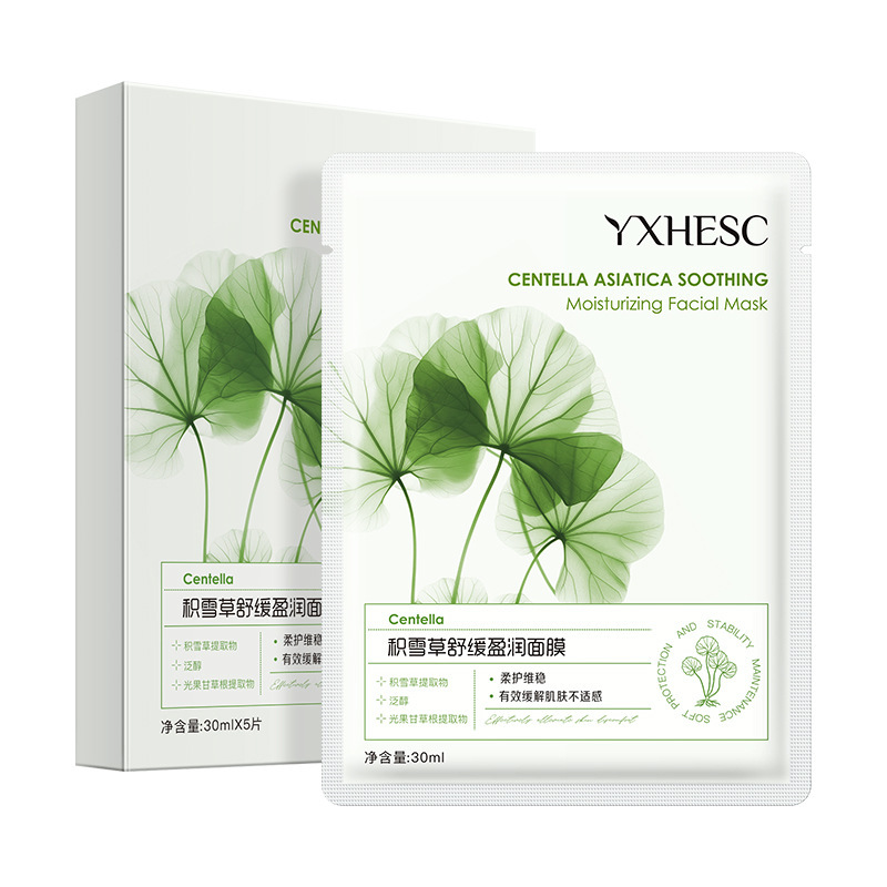 盈兮积雪草舒缓保湿面膜 平衡水油补水保湿舒缓泛红干敏贴片面膜|undefined