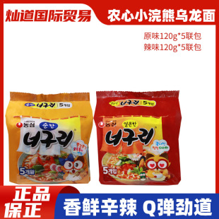�n���r��С�����ζ�����������������ʳ���淽����120g5��