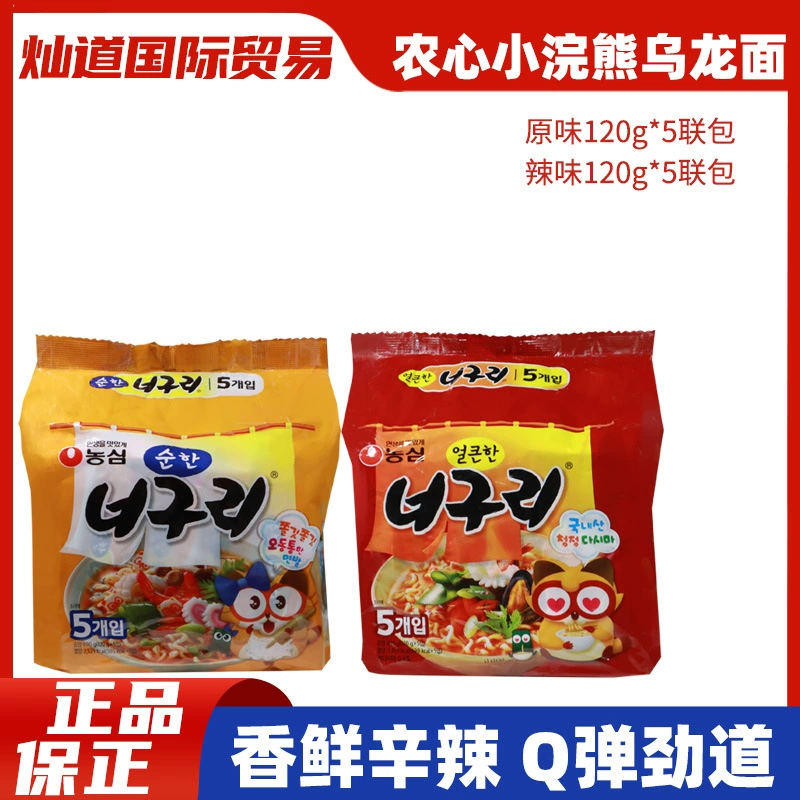 Южная Корея Nongxin Маленький Енот острая лапша Wudong лапша Улун лапша быстрого приготовления рамэн 120g5 пакетов