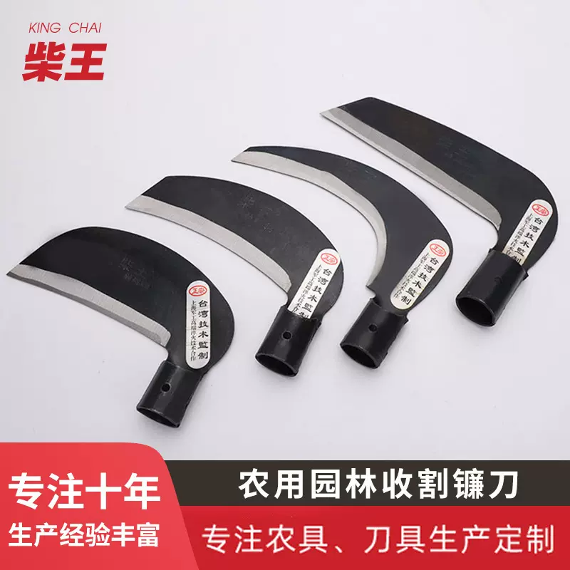 手工柴刀农用锰钢弯刀农用镰刀刀头农具柴刀柳州草镰鱼头镰刀批发