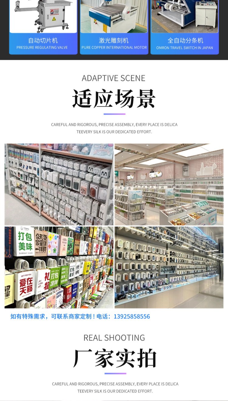 详情页模版7.jpg