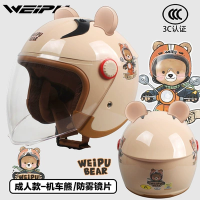 Motorcycle Helmet — Universal Auto Parts and Accessories
