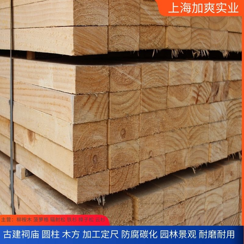 批发辐射松木方辐射松烘干板材三角垫木双面无节板材辐射松