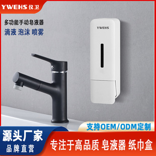 Cross-Border Direct Supply Manual Soap Dispenser Foam Soap Dispenser Box Wall-Mounted Spray Soap Dispenser Press Hand Soap Dispenser