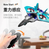 Drone, fighter, airplane model, glider from foam for elementary school students, toy for boys