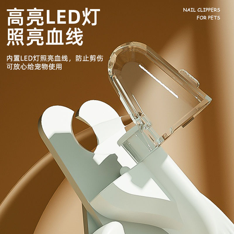 Nuevo producto para mascotas, tijeras para uñas, LED con luz, línea de sangre, perro, artefacto novato, tijeras de uñas para mascotas, suministros para mascotas
