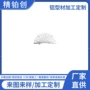 铝制一体远近前照灯汽车灯