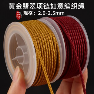 �S��������������⾎���K 2.0-2.5mm ��ɫ��ĥ�ֹ�DIY�����K��