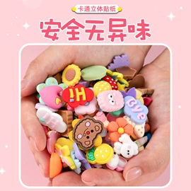 创意贴纸;饰品配件;手账贴纸/胶带