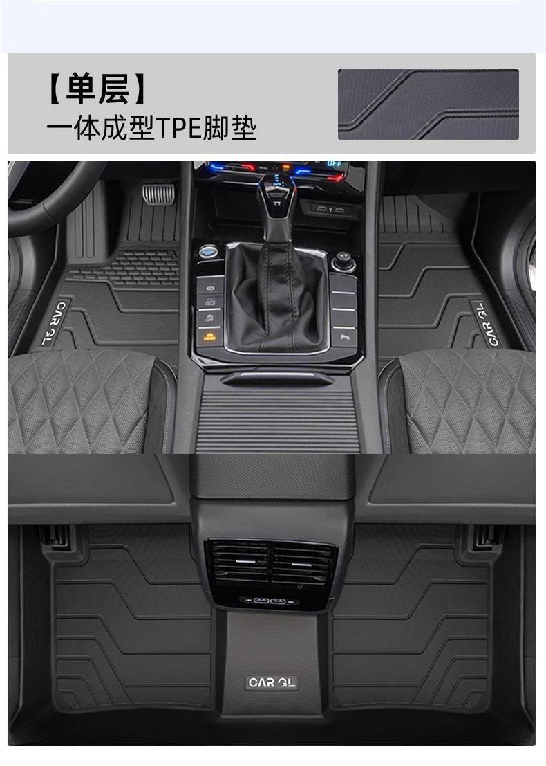 Suitable for 12-25 Volkswagen Sagitar Floor Mats Surrounding Tpe Floor Mats Beyond Version 1.4t Special Upper Car Supplies