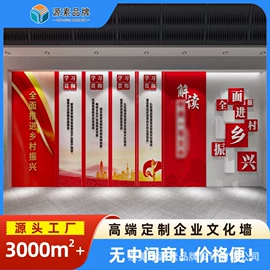 广告牌;广告板;钢结构