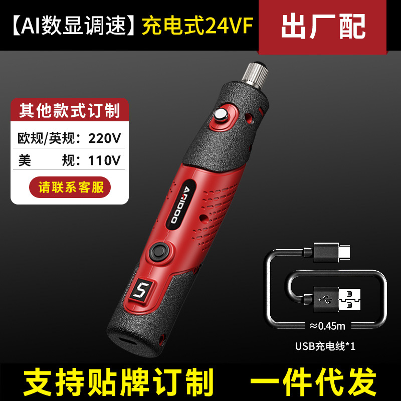 Amoladora eléctrica pequeña de mano, herramienta eléctrica para tallar madera de jade, pulido, corte y grabado, mini taladro eléctrico con batería de litio