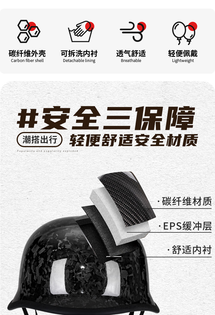 Motorcycle Helmet Carbon Fiber Half Helmet German-Style Soldier Helmet 3C Retro Helmet Scooter Cruising Motorcycle Riding Helmet