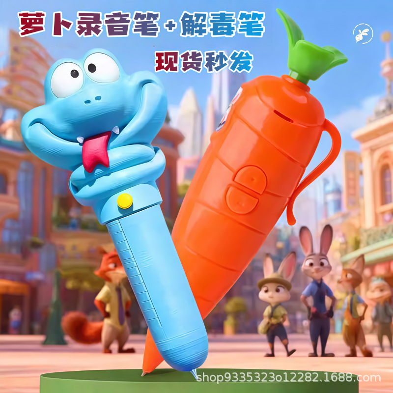三国演义