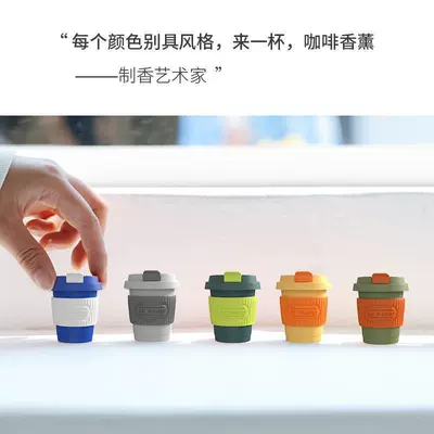 Car Perfume Aromatherapy – Cup Series Car Perfume Air