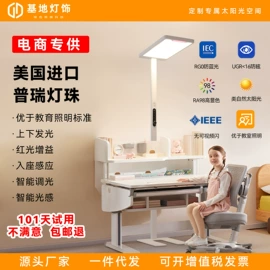落地灯;智能台灯;阅读台灯