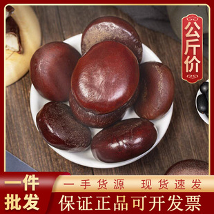 ľ���� ����1000g��ș�ĬF؛���l������؛Դ�^�S��؛Դ �p�I��