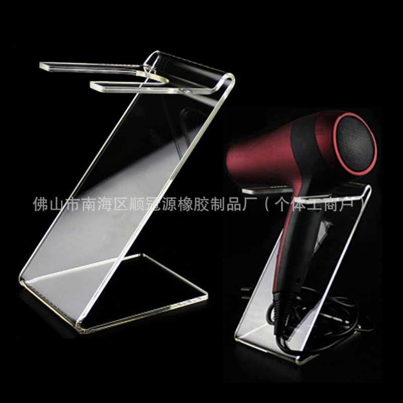 亚克力吹风机展示架超市吹风筒商品推广置物架电吹风摆放陈列支架