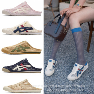 Summer Tiger Onitsuka Tiger Men's and Women's Same Style Mexico66 Sandals Half-Flop Lightweight Couple Breathable Casual Slippers