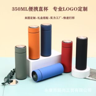 �S�Ҷ���350ml���㱣�ر�304���P������@��ֱ����ŮС�ɱ�yˮ��