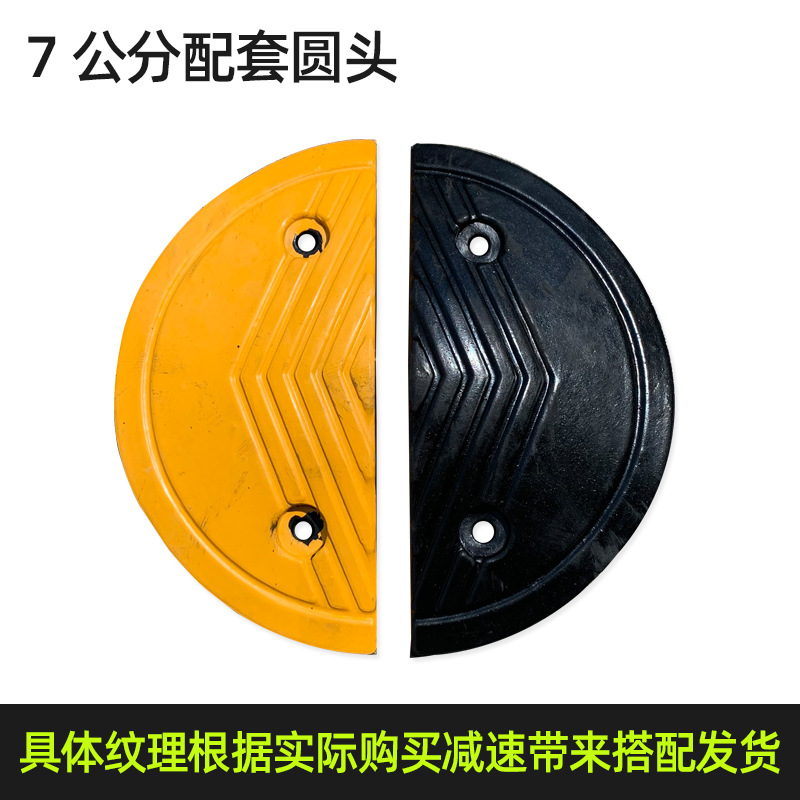 7cm 둥근 머리 [1 쌍]