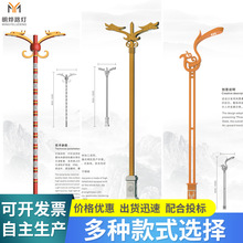 专业定制景区广场节日文化路灯 led户外仿古民族路灯6米8米景观灯