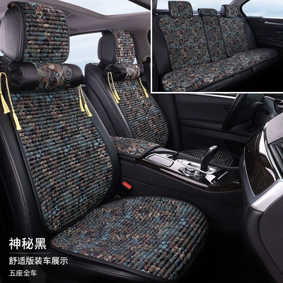 Seat cushion, seat cover | All Seasons, Linen Seat Cushion - mysterious-black-embroidered-full-set-for-5-seater-car-2-neck-pillows-comfort-edition