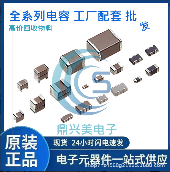 Components Supporting Gcm31Mr71H105Ka55L Grm3195C1H393Ja01D Lqh31Mn100K03L