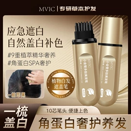 染发剂;其他美发产品;发膜、倒膜