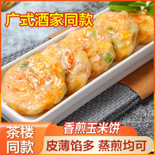 �Vʽ��������ͯ�I�B��͏V�|���300g�����ǾƼ�ͬ�����l