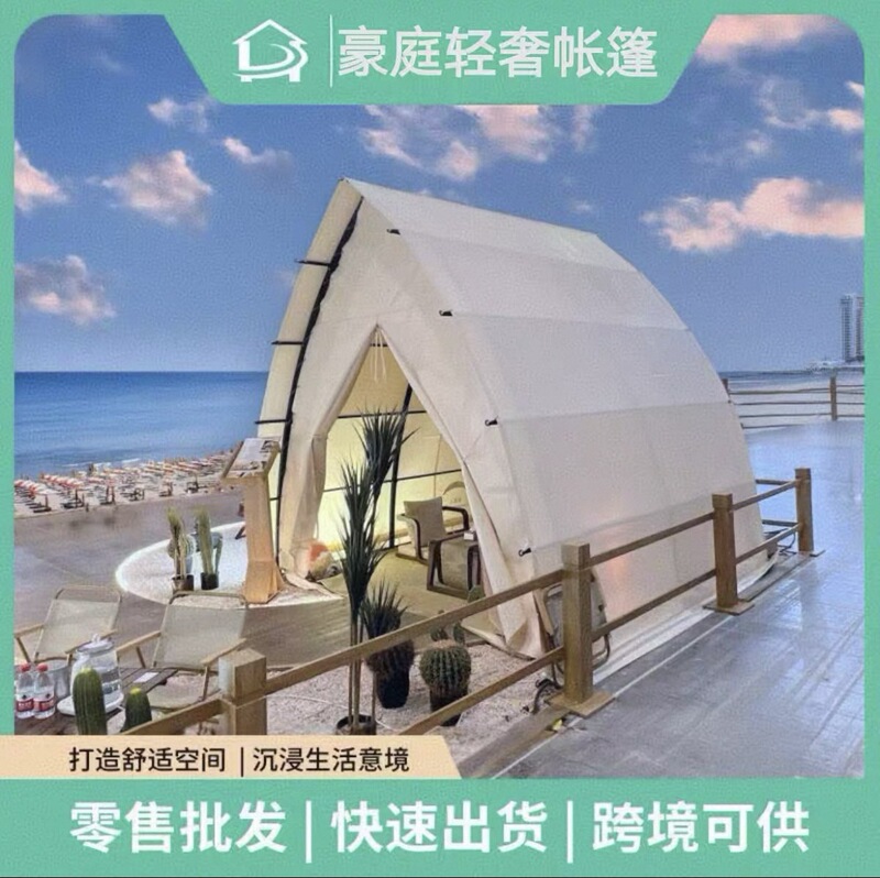 Sailboat tent, outdoor hotel, homestay, campsite, exquisite camping house, roof tent, camping area, scenic area, barbecue tent