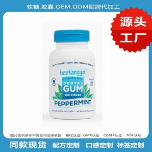 ���ɿ�������ʳ�I�B�a��ԭζ��ɫ�����ο羳Դ�^�S��PEPPERMINT