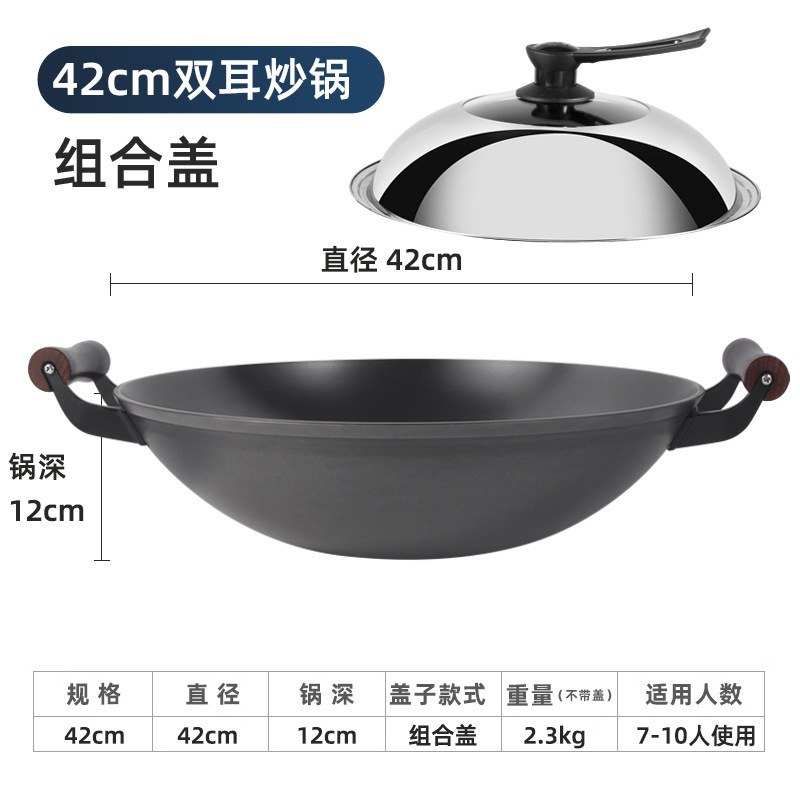 42cm 이중 귀 + 커버