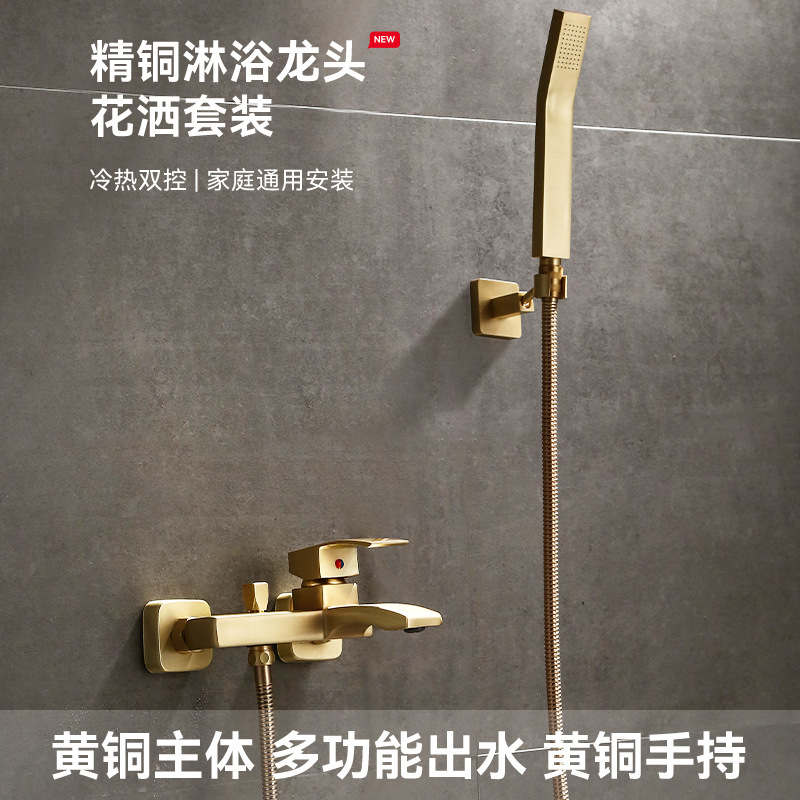 Brushed Gold Shower Head Set for Home Bathroom All-Copper Simple Pressurized Shower Head Split Bathroom Bathroom Brushed Gold Shower Head Set for Home Bathroom All-Copper Simple Pressurized Shower Head Split Bathroom Bathroom