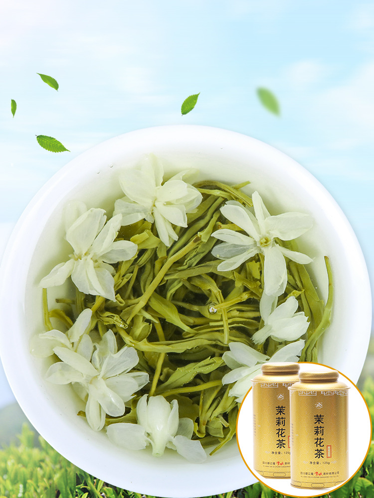 茉莉花茶新茶特级浓香型飘雪四川绿茶叶250g碧潭礼盒灌装茶