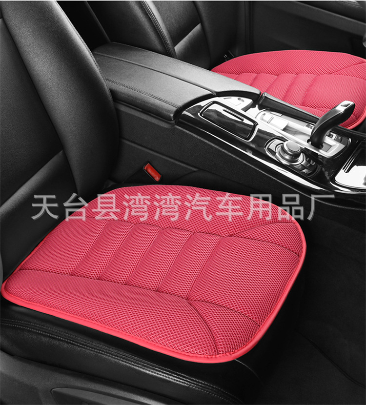 New Four-Season Universal Air Layer Car Office Seat Cushion Breathable and Comfortable Single Cushion Car Seat Cushion Car Seat Cushion Summer