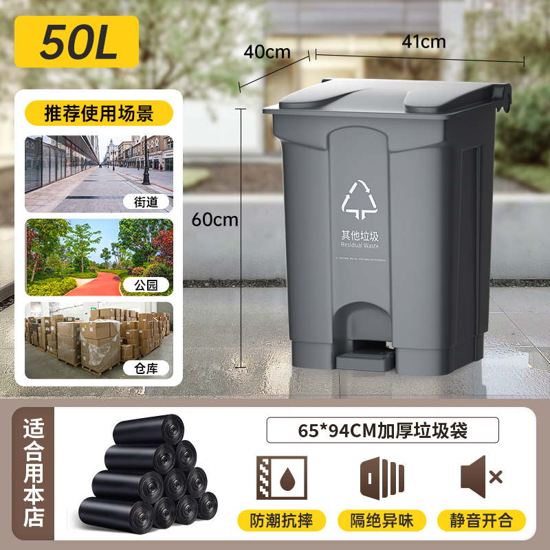 50L 회색 [두꺼움] - 기타 쓰레기 분류★무료 쓰레기 봉투 1개