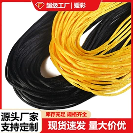 毛球;绳子类;织带