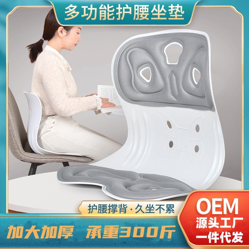 护腰坐垫久坐神器靠背人体工学椅座姿托办公室腰部支撑汽车护腰垫