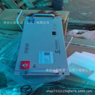 ���������F�늳�GYFP48100TIIǶ��ʽ�Դ48V100AH�҃���ͨӍ�C��