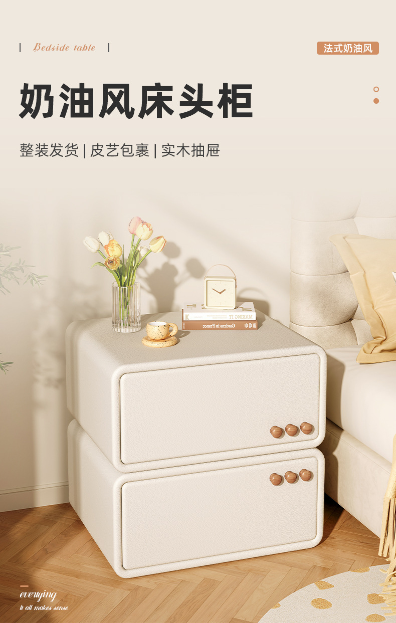 复制_实木床头柜新款简约现代家用床边柜小型皮质.jpg