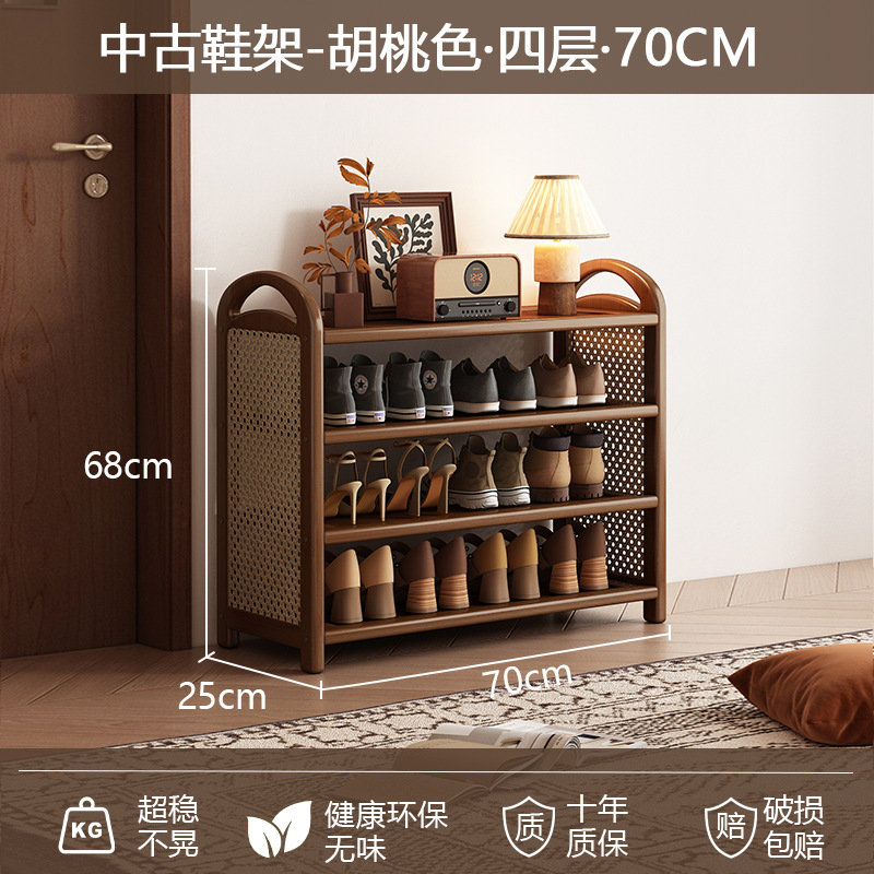 [플라스틱 등나무 플랫슈즈랙] 4단 70cm