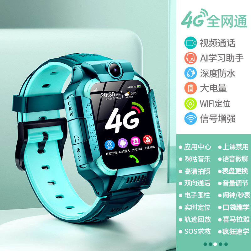 【官方正品】2025旗舰新款儿童电话手表5G全网通旋转智能儿童手表|undefined